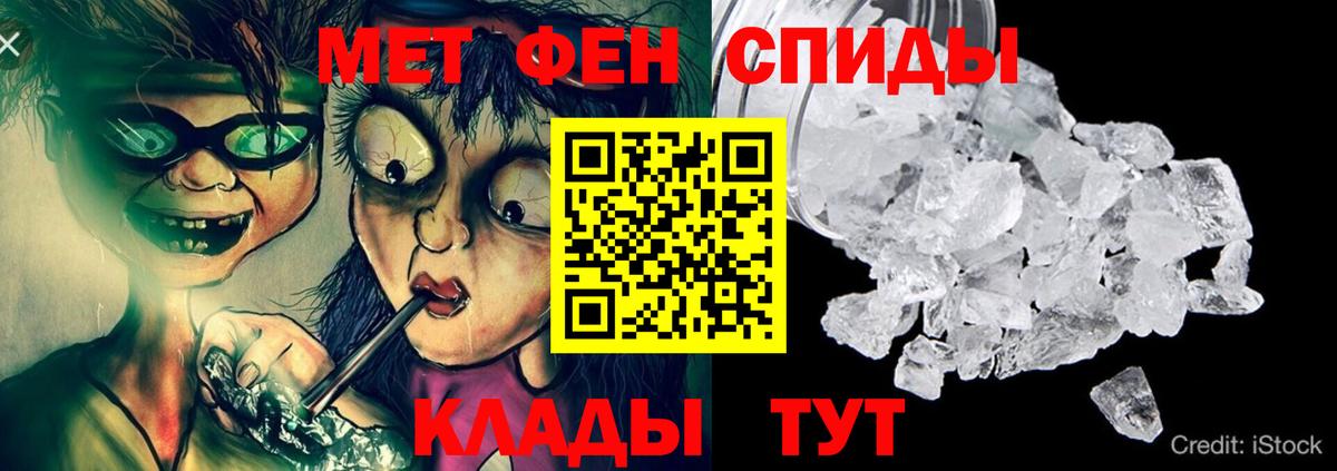 Амфетамин 98%  Амфетамин  Кондопога  Вход с VPN 