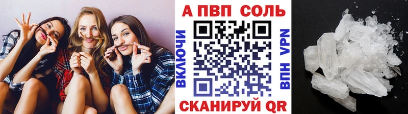 А ПВП VHQ  сколько стоит  OMG рабочий сайт  Кондопога 