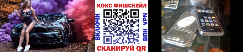 КОКАИН Эквадор  Кондопога 
