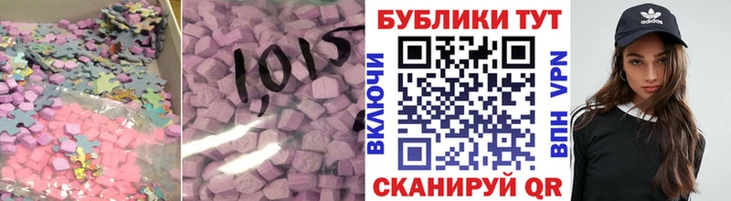 купить наркоту  Кондопога  ЭКСТАЗИ таблы 