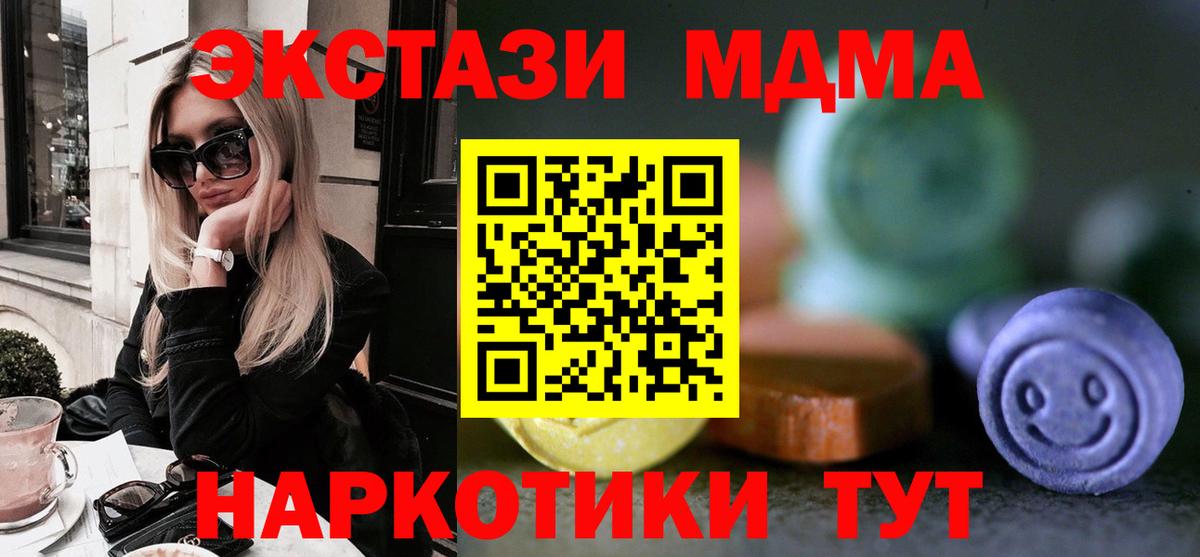 Ecstasy диски Кондопога