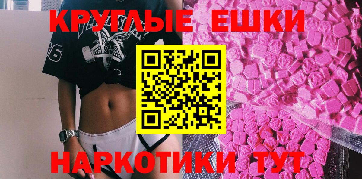 Кондопога  Экстази mix  Вход с VPN  ЭКСТАЗИ Punisher 