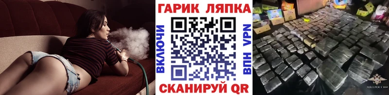 мега онион  наркота  Кондопога  ГАШИШ VHQ 