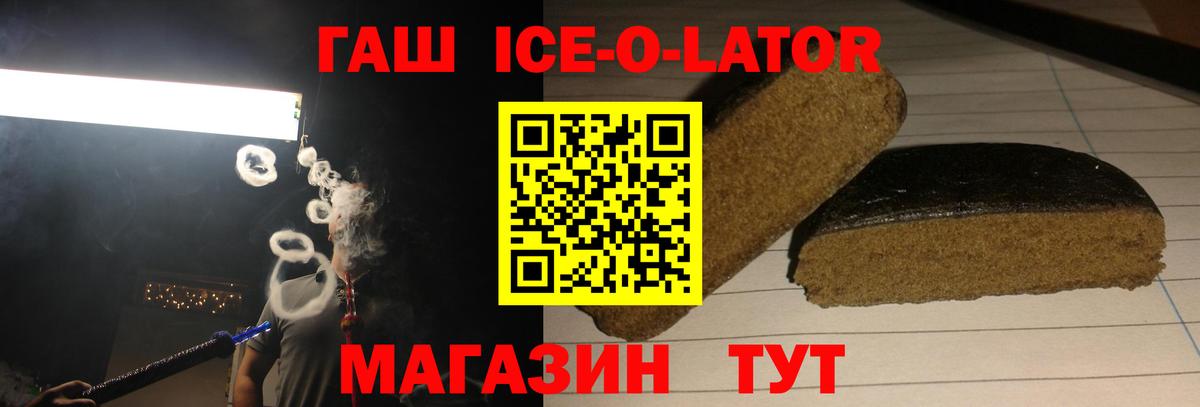 ГАШ  Гашиш Cannabis  Гашиш гашик  Вход с VPN  Кондопога 