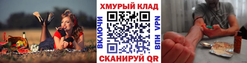 ГЕРОИН хмурый  Кондопога 