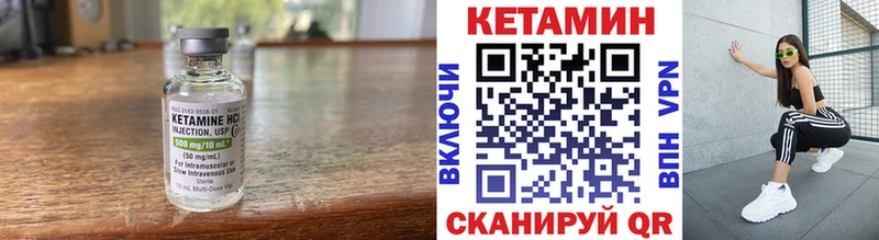 магазин    Кондопога  КЕТАМИН ketamine 