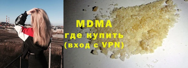 Альфа ПВП Алзамай