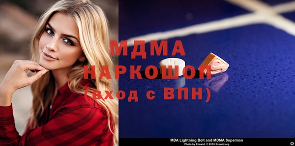 Альфа ПВП Алзамай