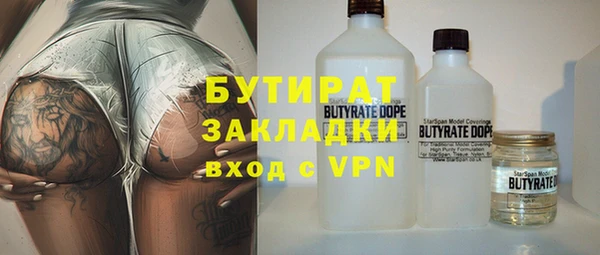 дистиллят марихуана Алексин