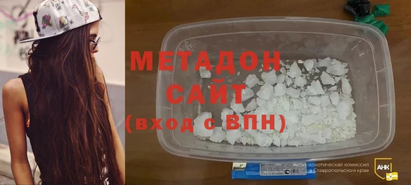 дистиллят марихуана Алексин