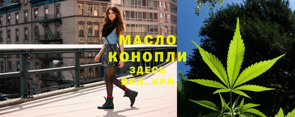 дистиллят марихуана Алексин