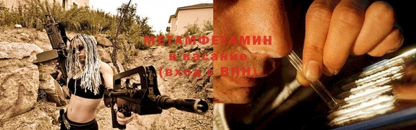 героин Кулебаки