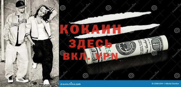 мдма Куйбышев