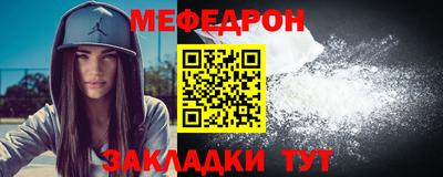мефедрон Ликино-Дулёво