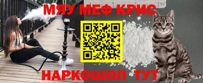 мефедрон Ликино-Дулёво