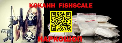 кокаин колумбия Лесосибирск