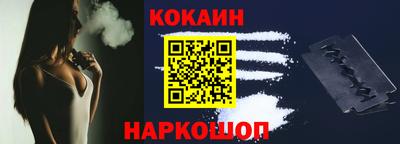 кокаин колумбия Лесосибирск