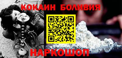 ALPHA-PVP Ливны
