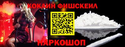 кокаин колумбия Лесосибирск