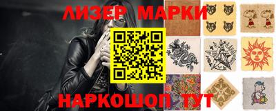 мефедрон Ликино-Дулёво