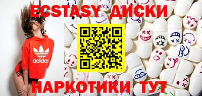 мефедрон Ликино-Дулёво