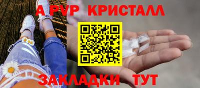 мефедрон Ликино-Дулёво