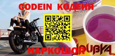 мефедрон Ликино-Дулёво