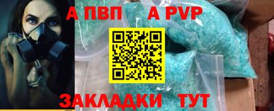 каннабис Ачхой-Мартан