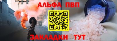 круглые Аша