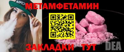 мефедрон Ликино-Дулёво