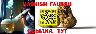 ALPHA-PVP Ливны