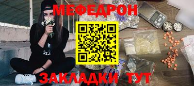 мефедрон Ликино-Дулёво