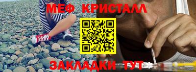 мефедрон Ликино-Дулёво