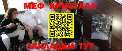 мефедрон Ликино-Дулёво