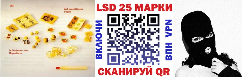 ЛСД экстази кислота  Кондопога 