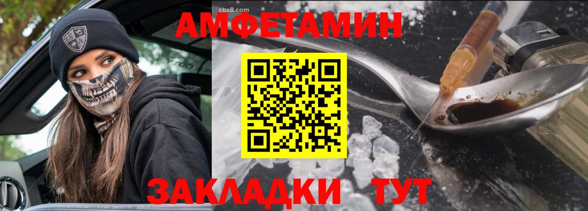 Первитин  Метамфетамин Methamphetamine  Вход с VPN  Метамфетамин Methamphetamine  Кондопога 