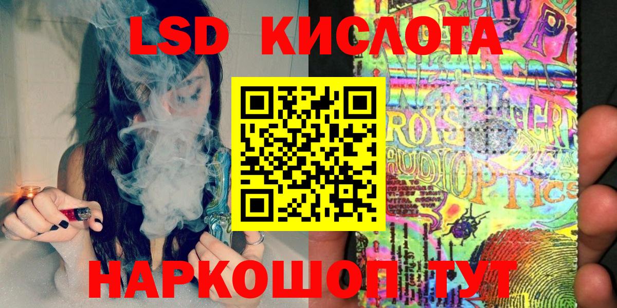 Марки 25I-NBOMe 1,8мг Кондопога