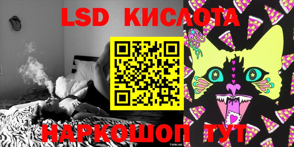 Кондопога  Марки NBOMe 1,5мг  Марки NBOMe  Вход с VPN 