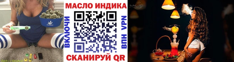 продажа наркотиков Кондопога ТГК жижа