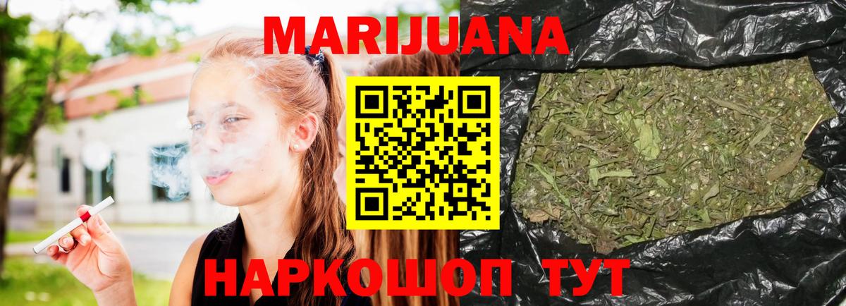 Шишки марихуана гибрид  Каннабис VHQ  Кондопога  МАРИХУАНА индика  Вход с VPN 